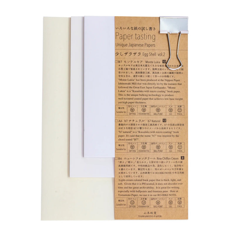 yamamoto : paper tasting pack